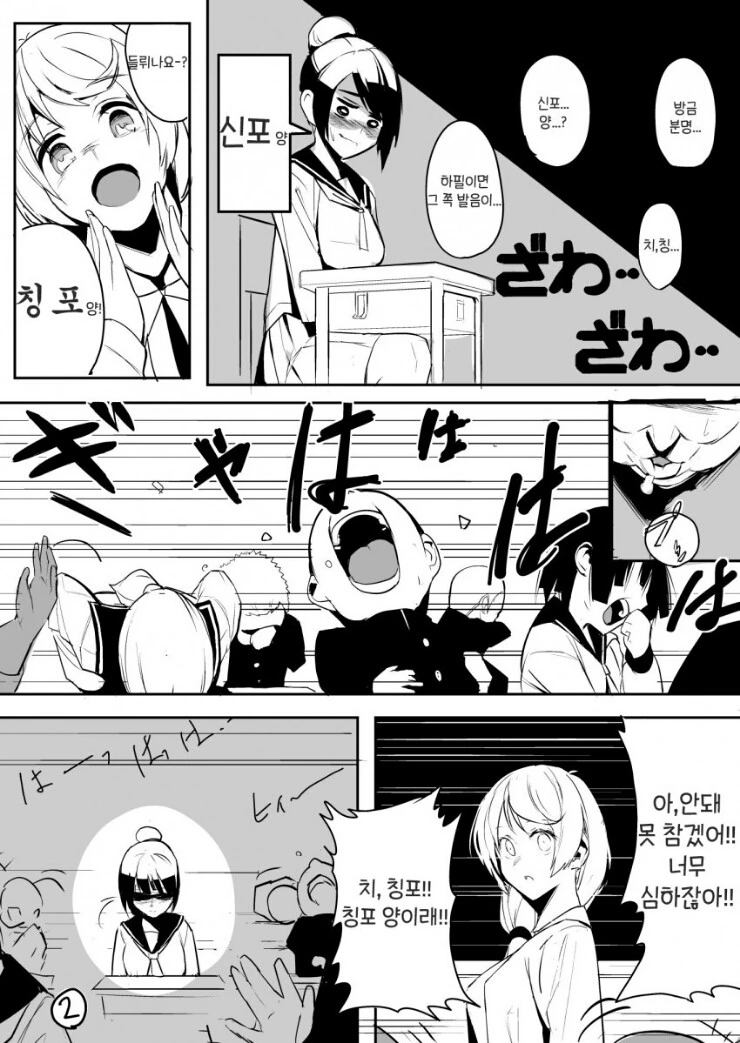 manga_1983590_002.webp