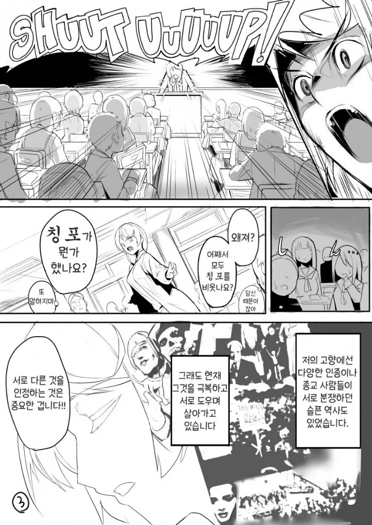 manga_1983590_003.webp