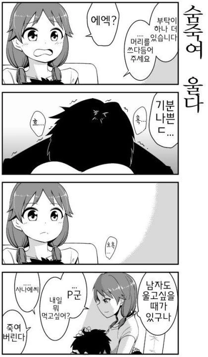 리제로) 개쩌는 에밀리아, 렘 코스플레어.jpg 대표 이미지