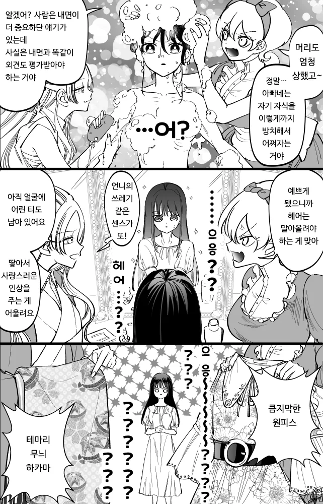 manga_1996860_002.webp
