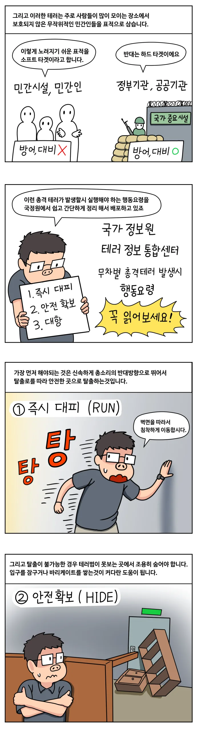 manga_1997349_002.webp
