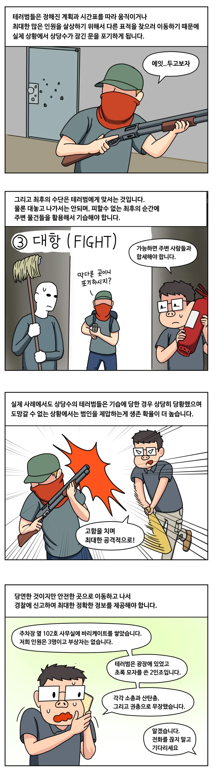 manga_1997349_003.webp