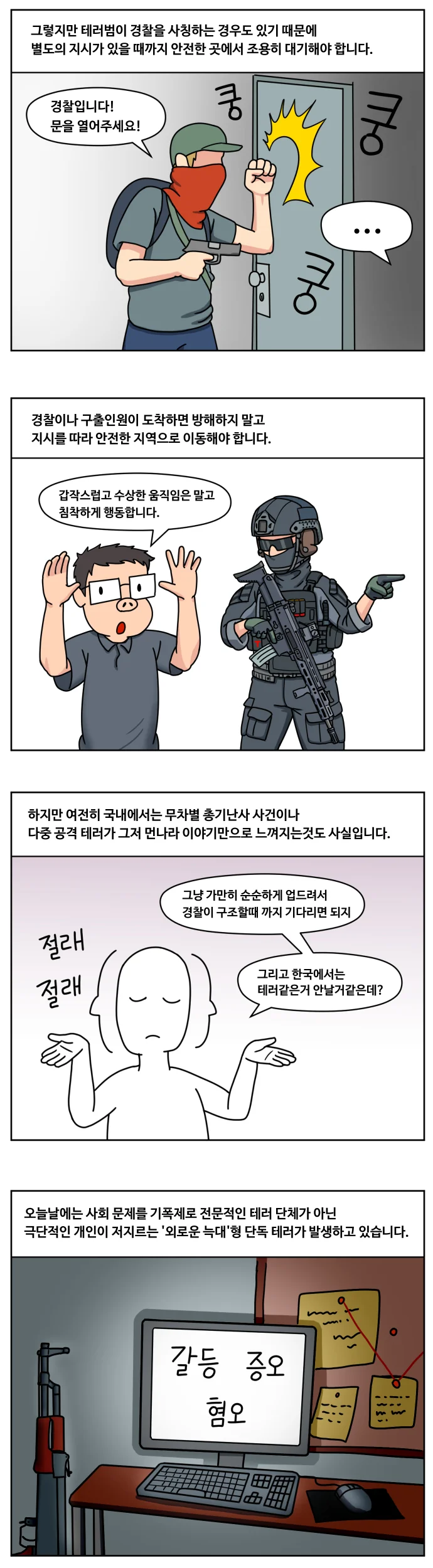 manga_1997349_004.webp