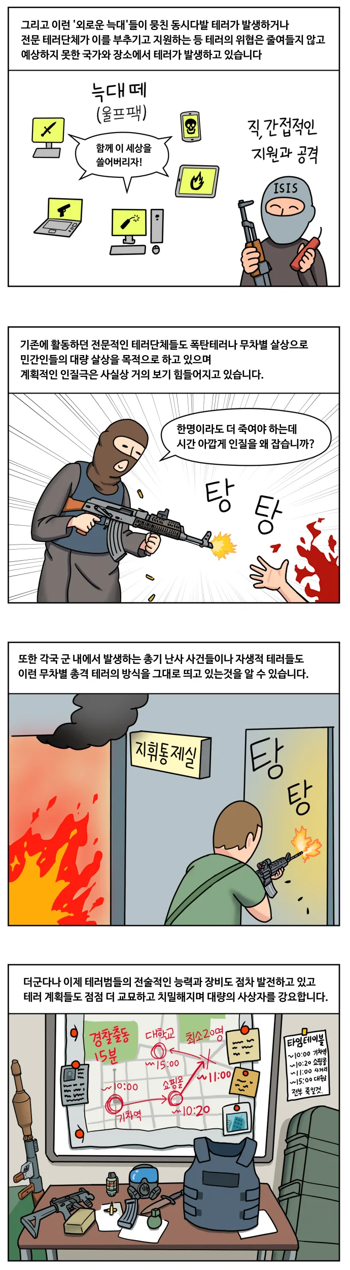 manga_1997349_005.webp