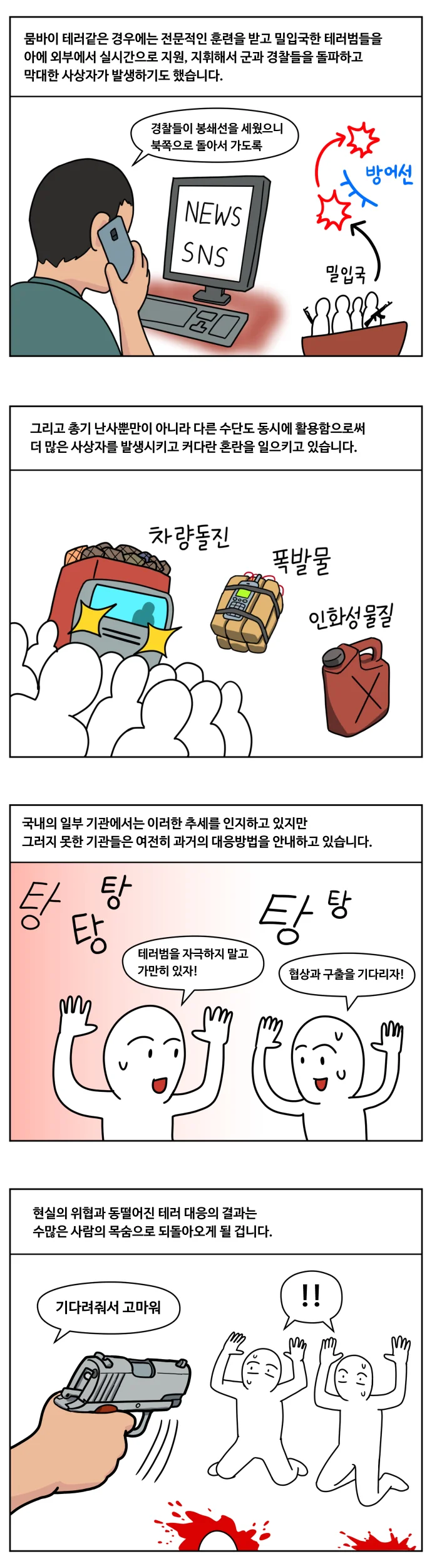 manga_1997349_006.webp