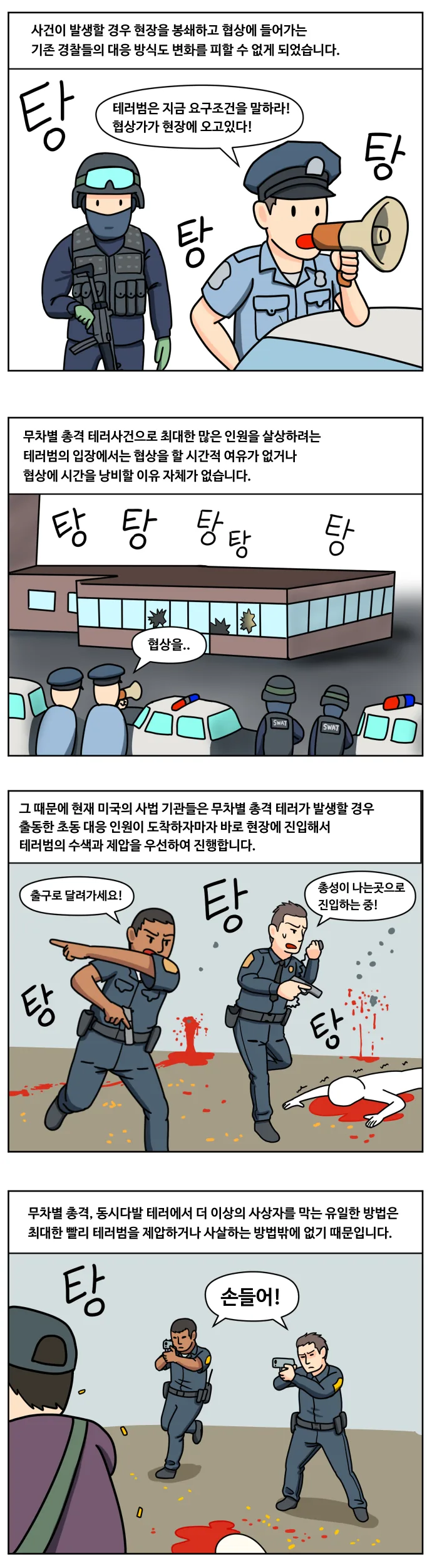 manga_1997349_007.webp
