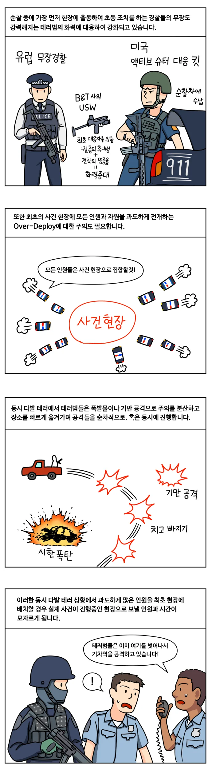 manga_1997349_008.webp