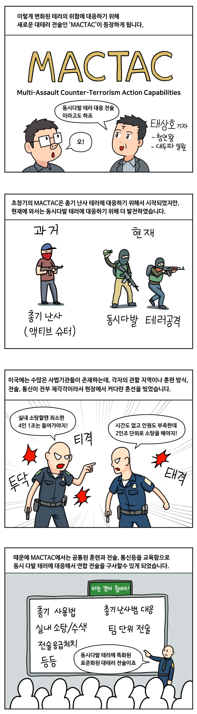 manga_1997349_009.webp