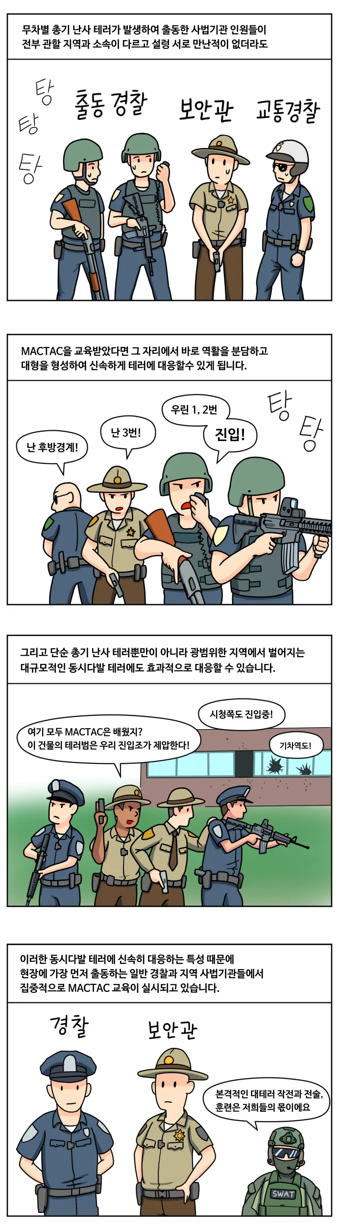 manga_1997349_010.webp