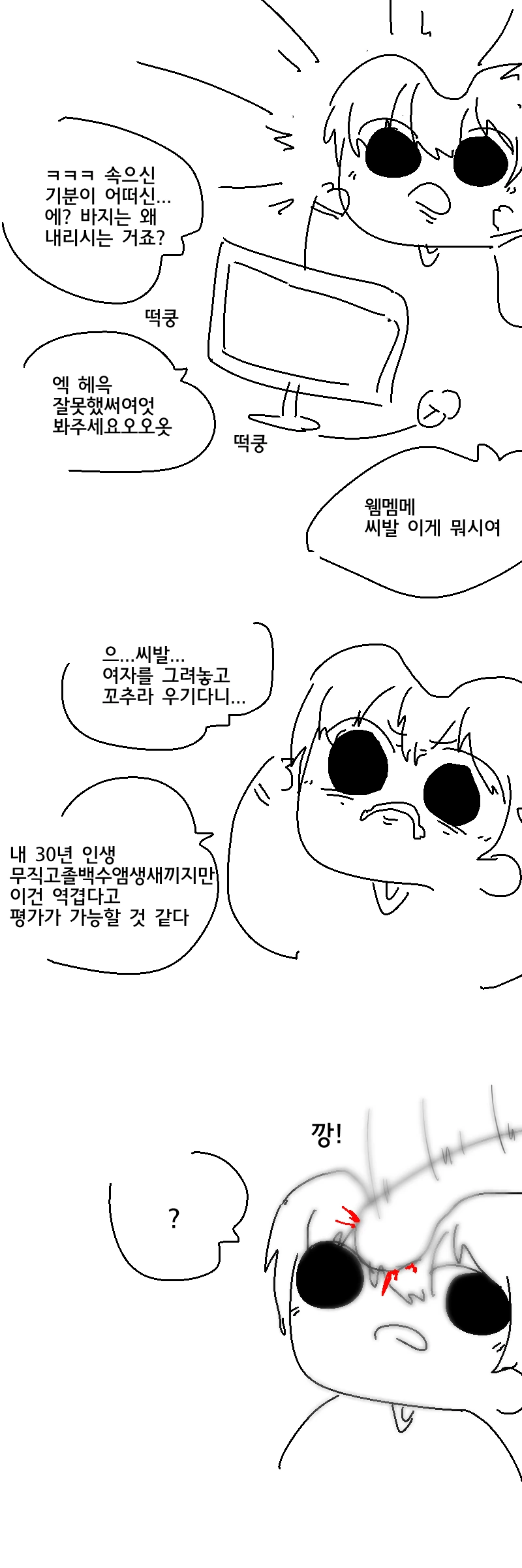 manga_1999640_003.webp