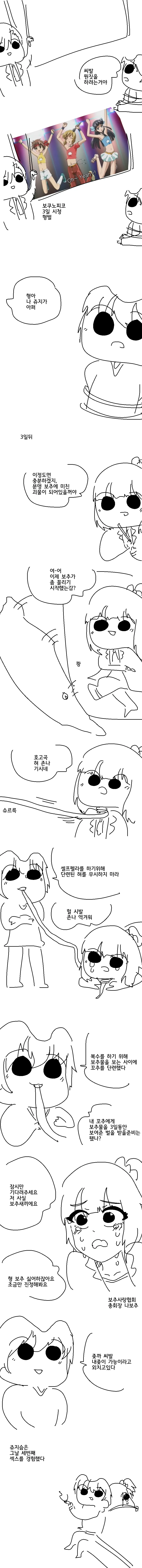 manga_1999640_006.webp