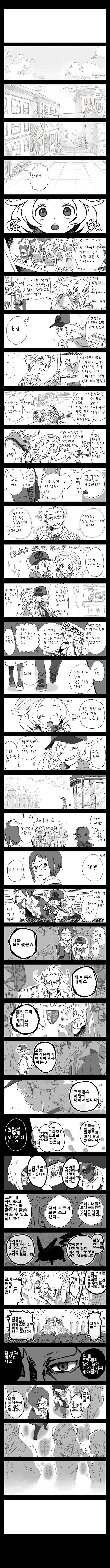 manga_2004577_002.webp
