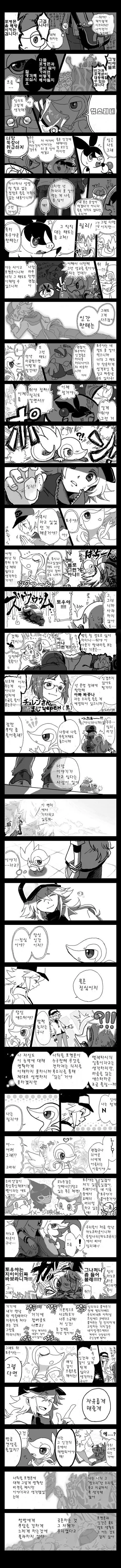 manga_2004577_006.webp