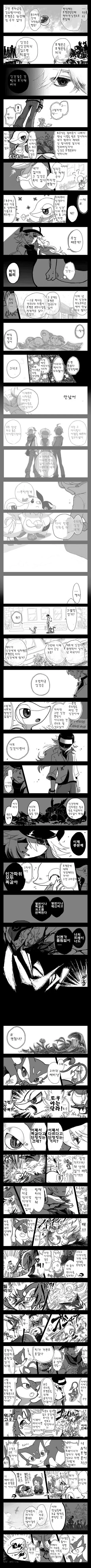 manga_2004577_007.webp