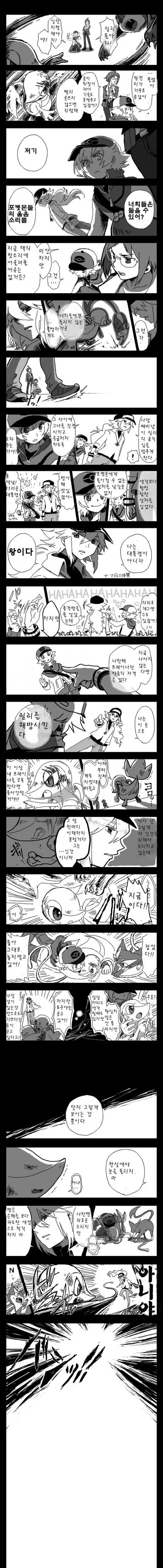 manga_2004577_008.webp