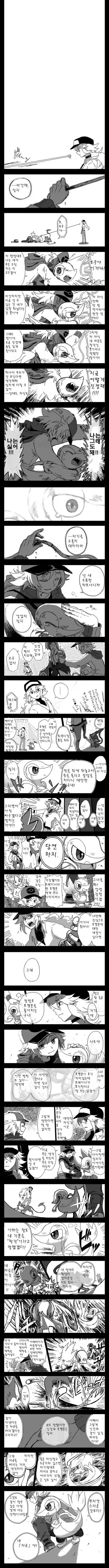 manga_2004577_009.webp