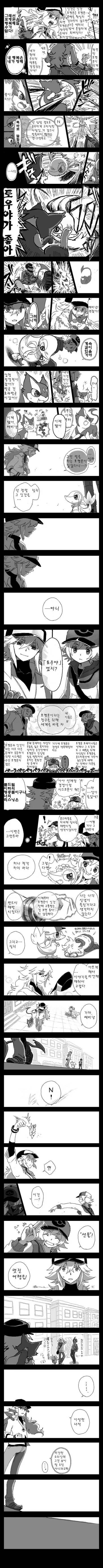 manga_2004577_010.webp