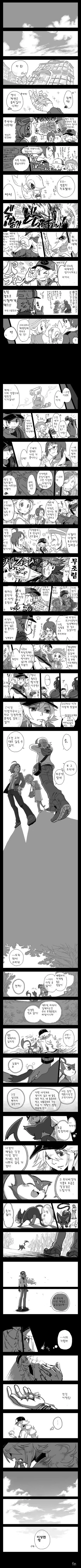 manga_2004577_011.webp