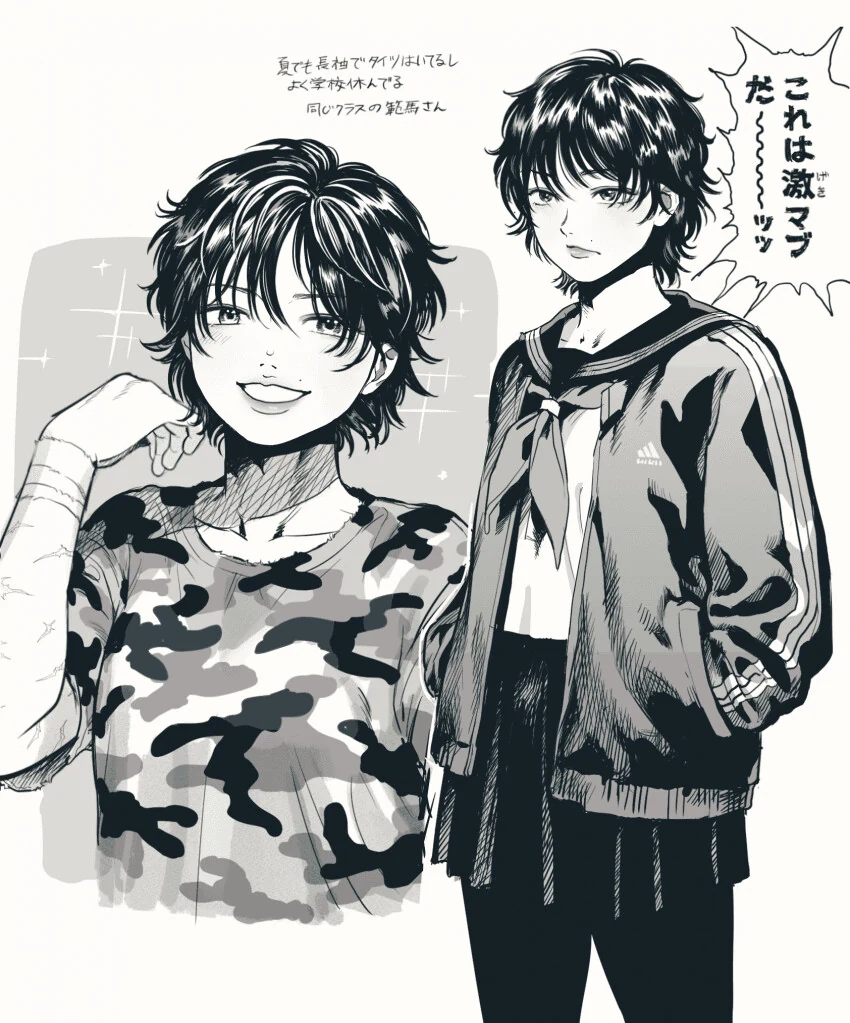 manga_2022116_002.webp