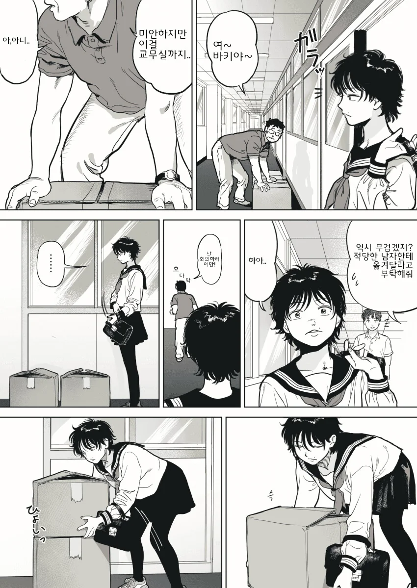manga_2022116_003.webp