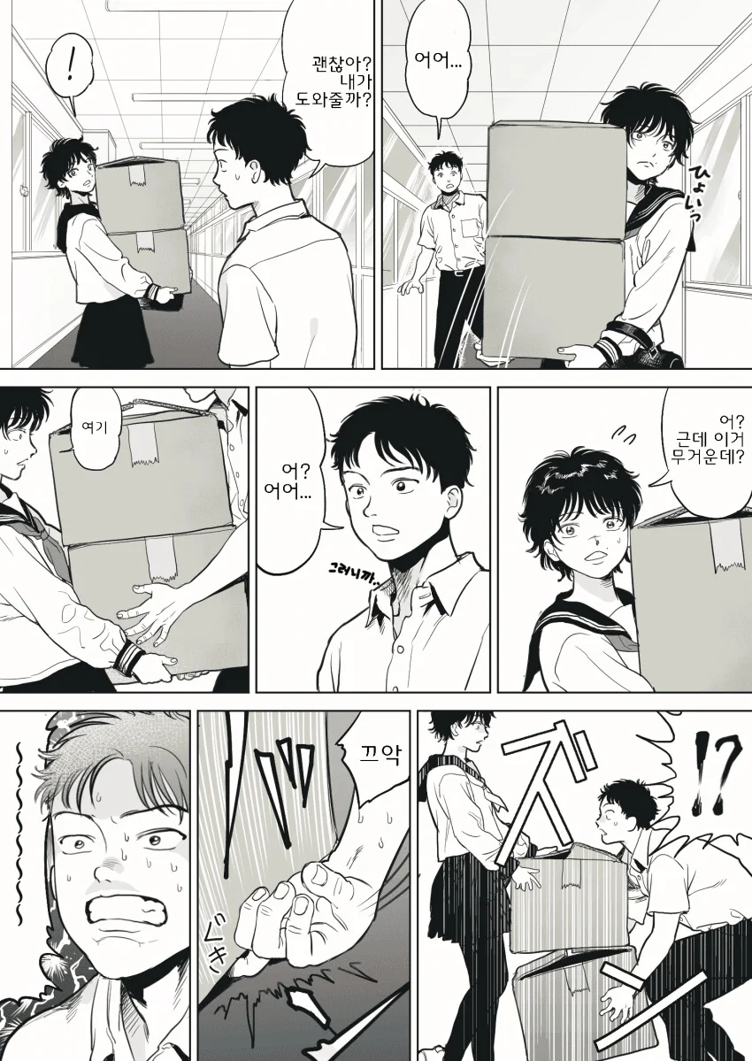 manga_2022116_004.webp