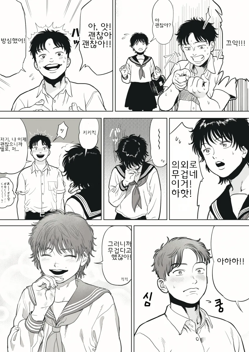 manga_2022116_005.webp