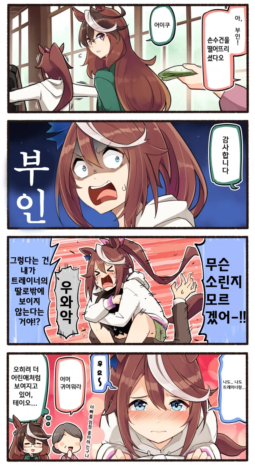 manga_2026202_002.webp