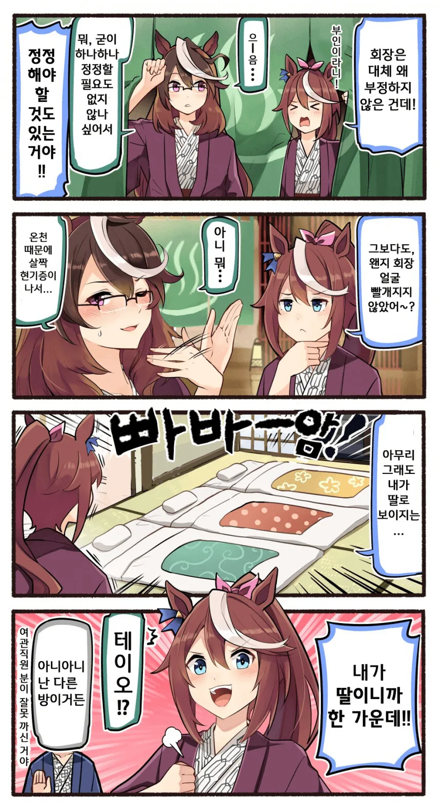 manga_2026202_003.webp
