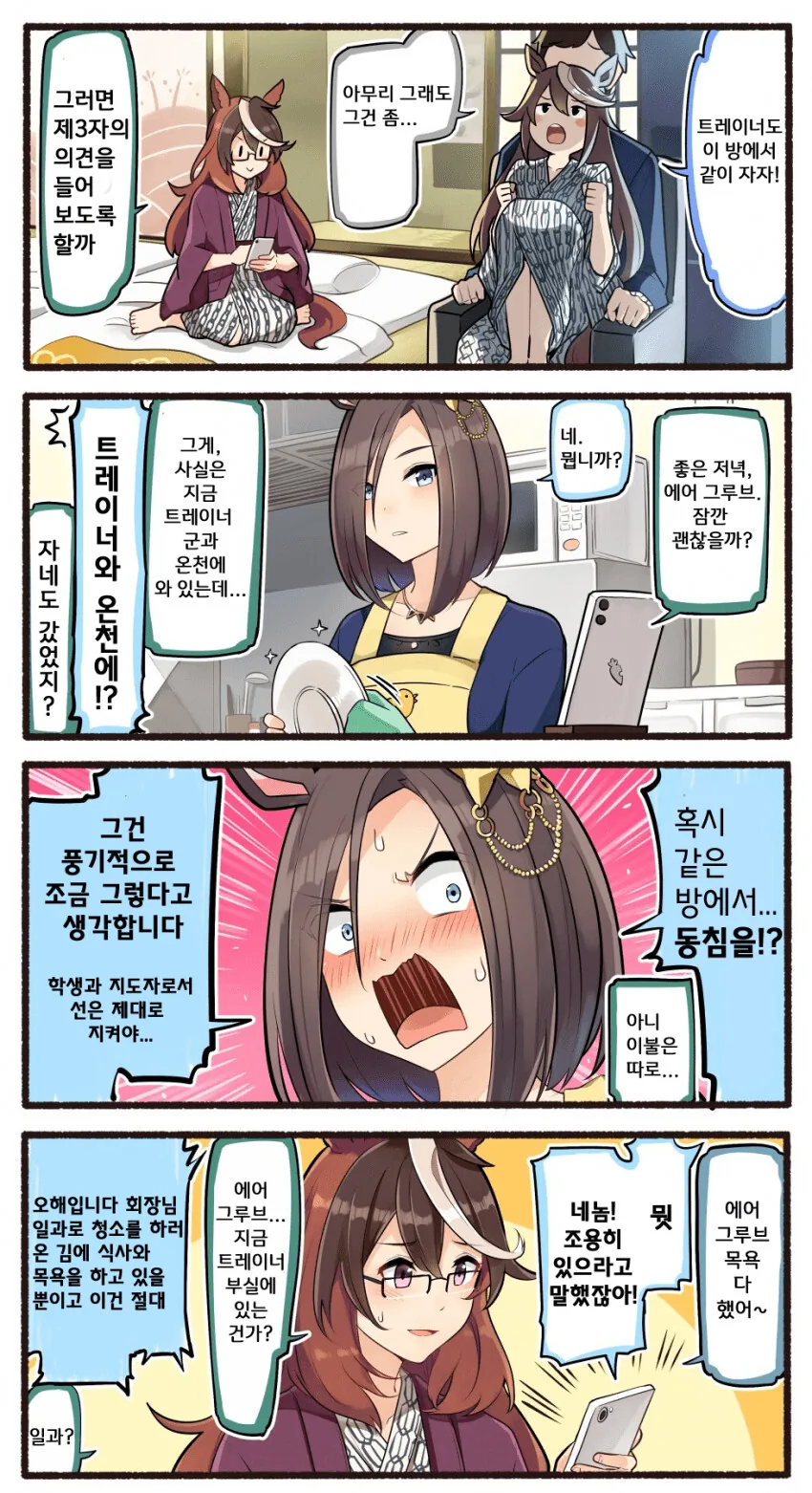 manga_2026202_004.webp