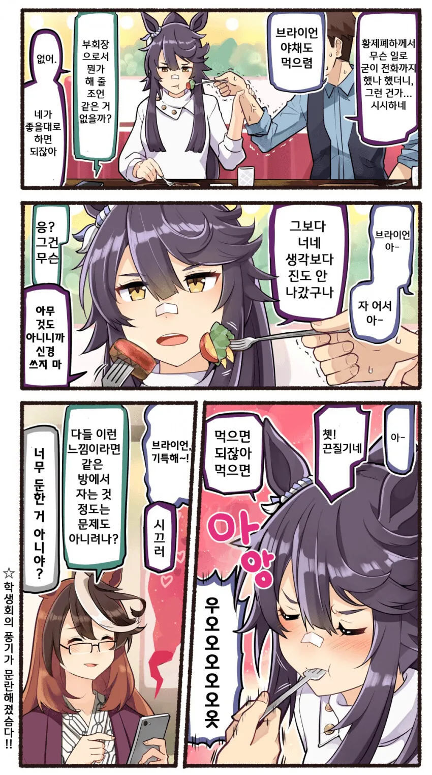 manga_2026202_005.webp