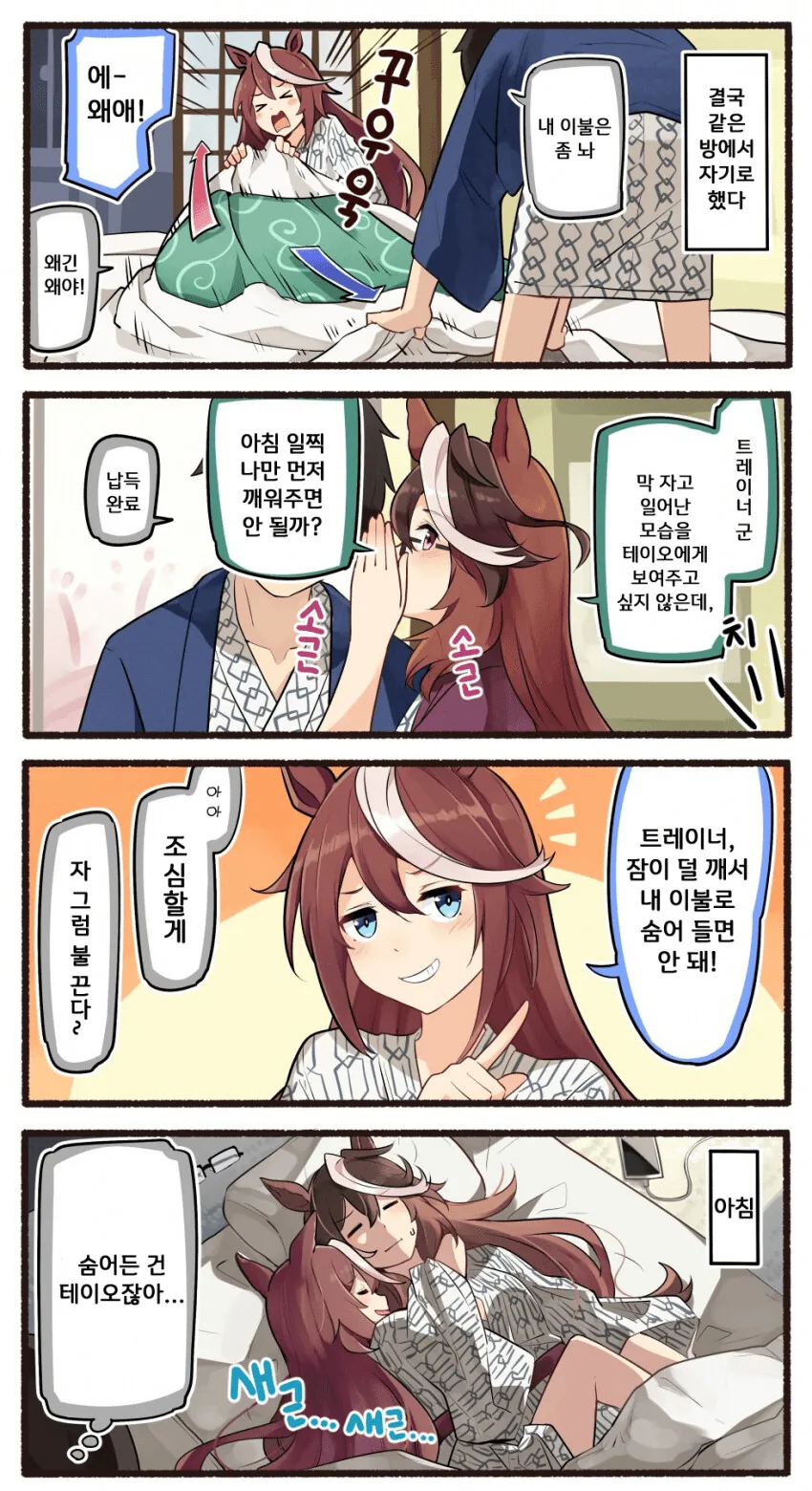 manga_2026202_006.webp