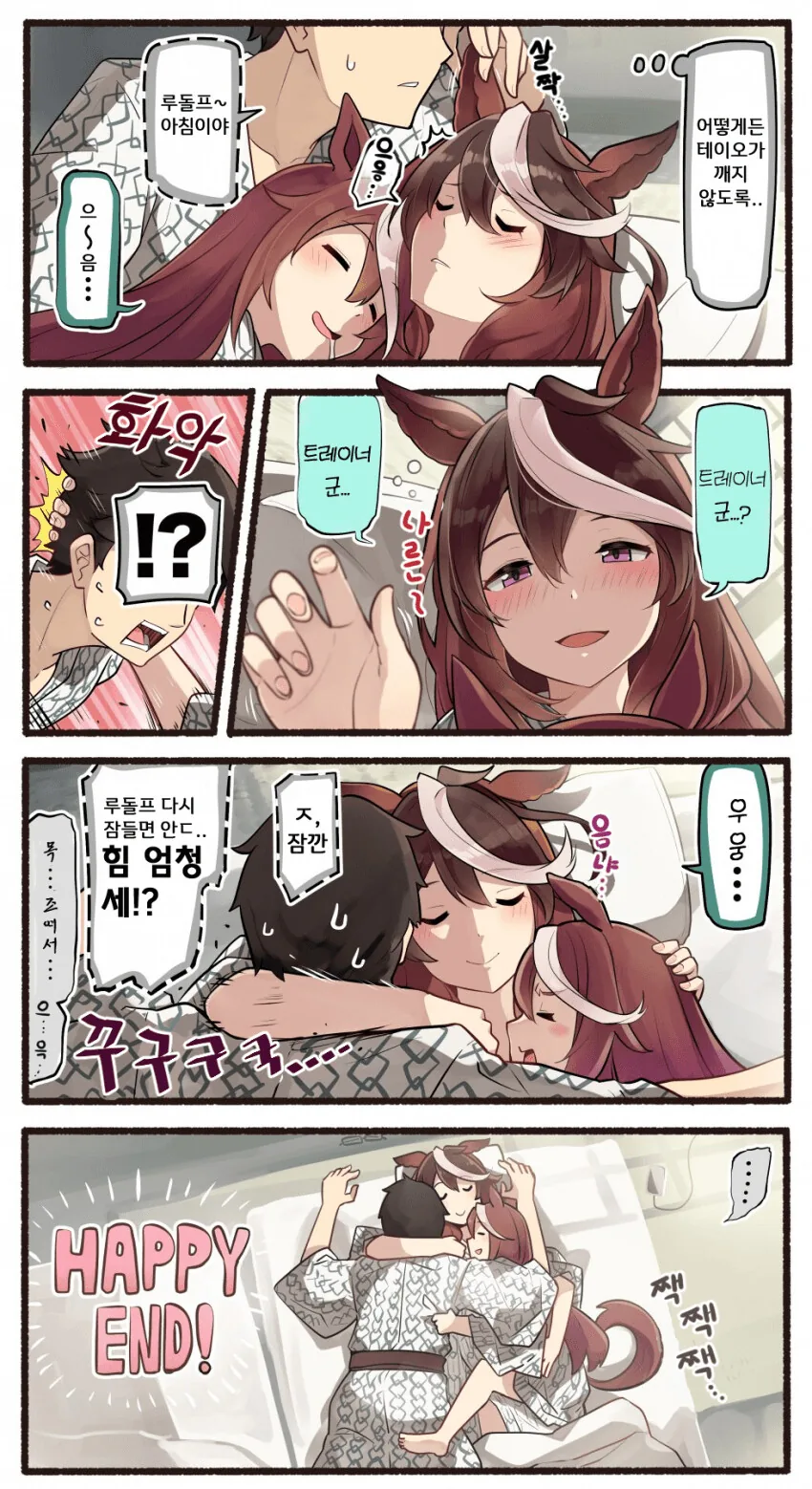 manga_2026202_007.webp