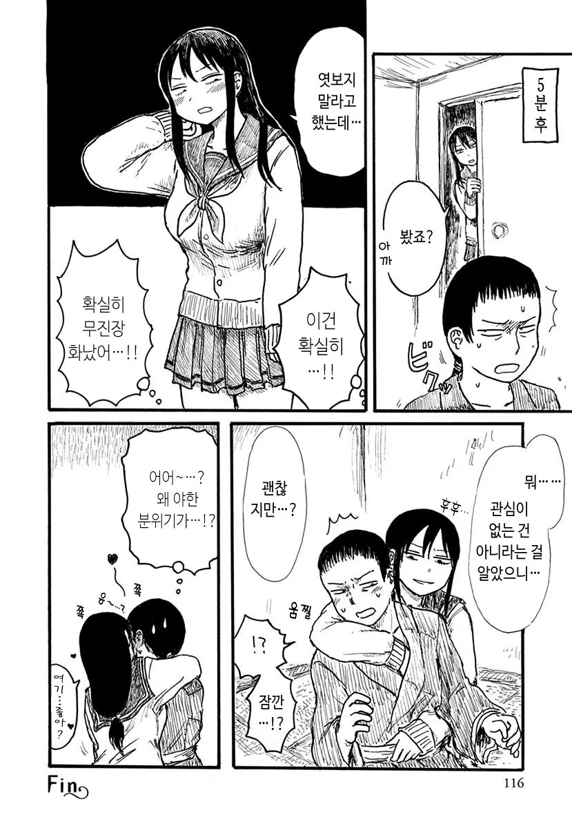 manga_202763_006.webp