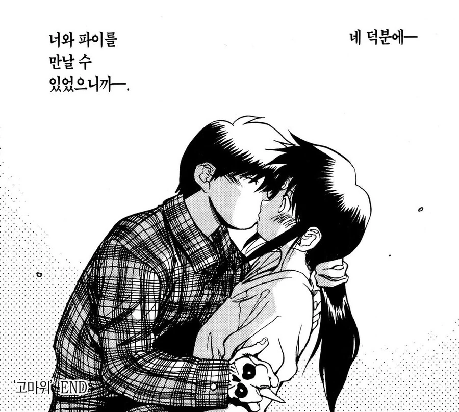 정말 축복받은 몸매.manhwa 대표 이미지