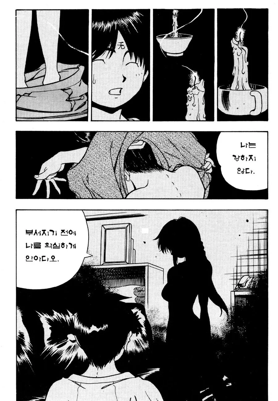 manga_2030642_002.webp