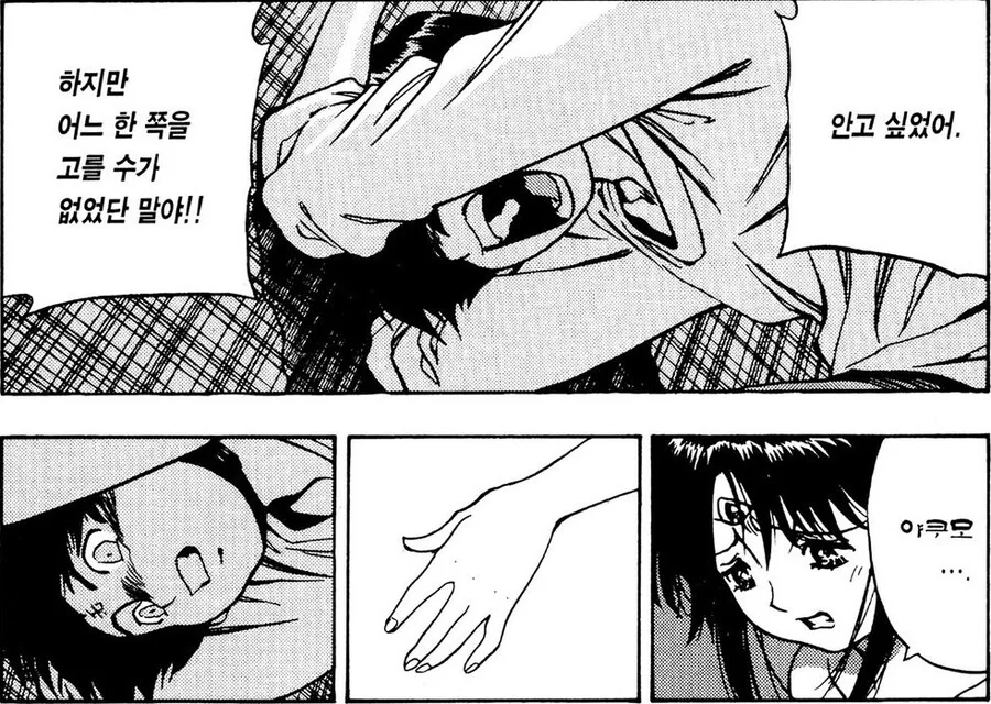 manga_2030642_003.webp
