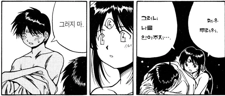 manga_2030642_004.webp