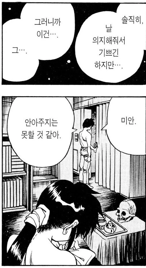 manga_2030642_005.webp
