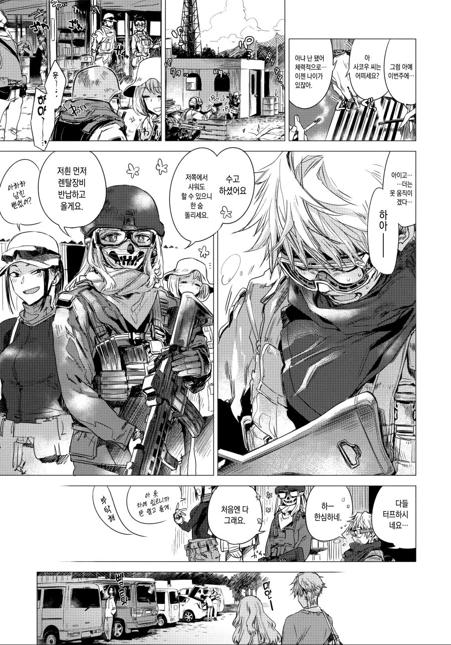 manga_2033033_003.webp