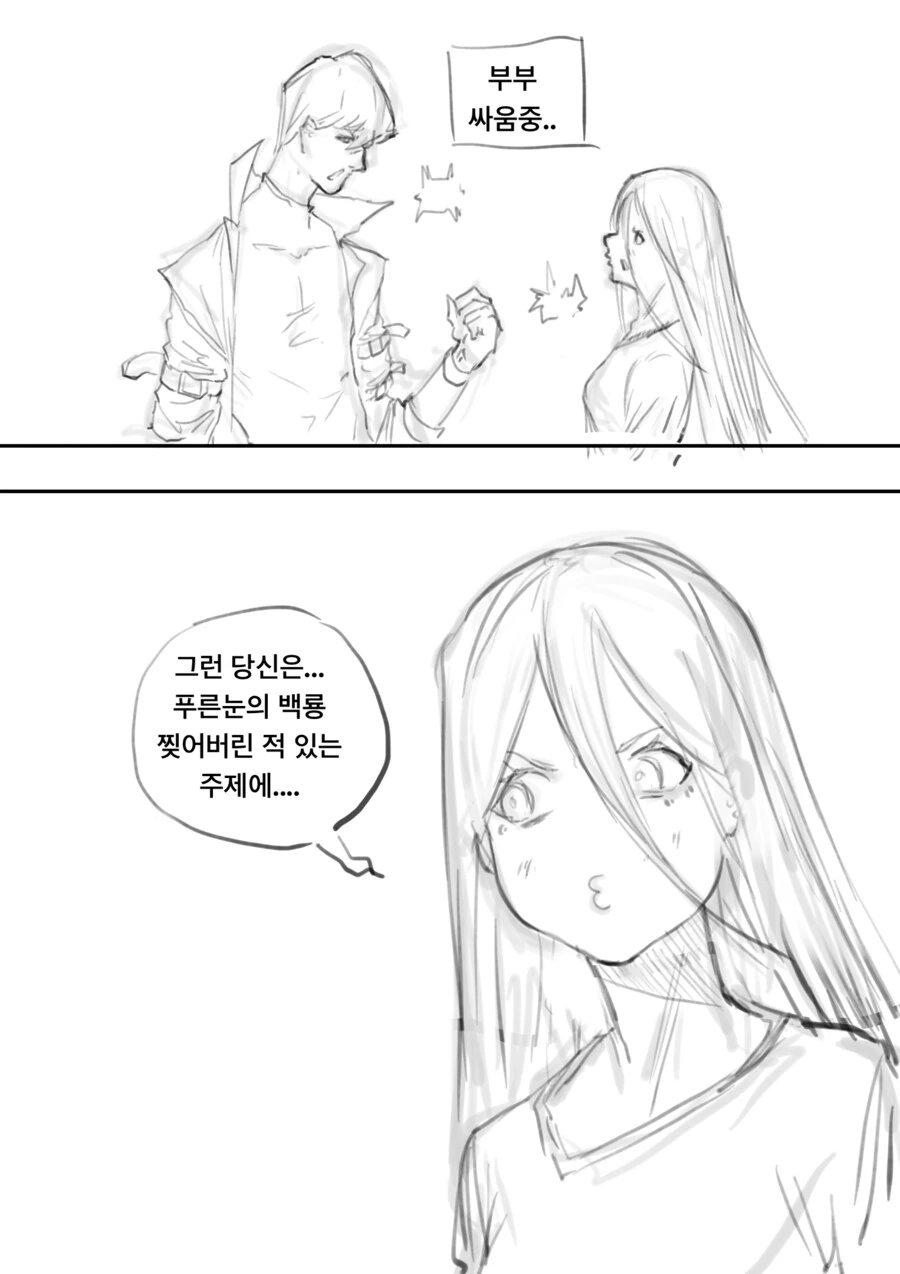 회사 하나까지 세운 게임 원작 애니 이미지 2