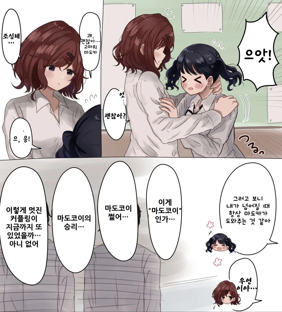 manga_2052968_002.webp