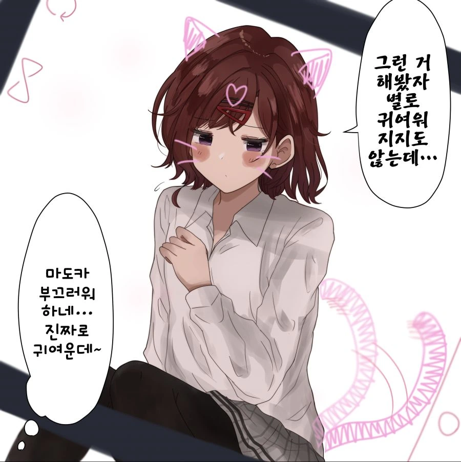 manga_2052968_004.webp