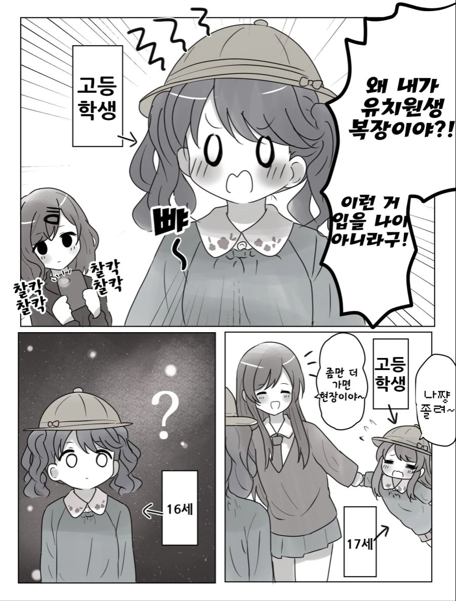 manga_2052968_007.webp