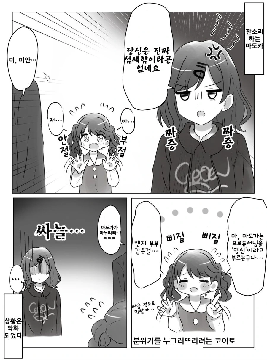 manga_2052968_009.webp