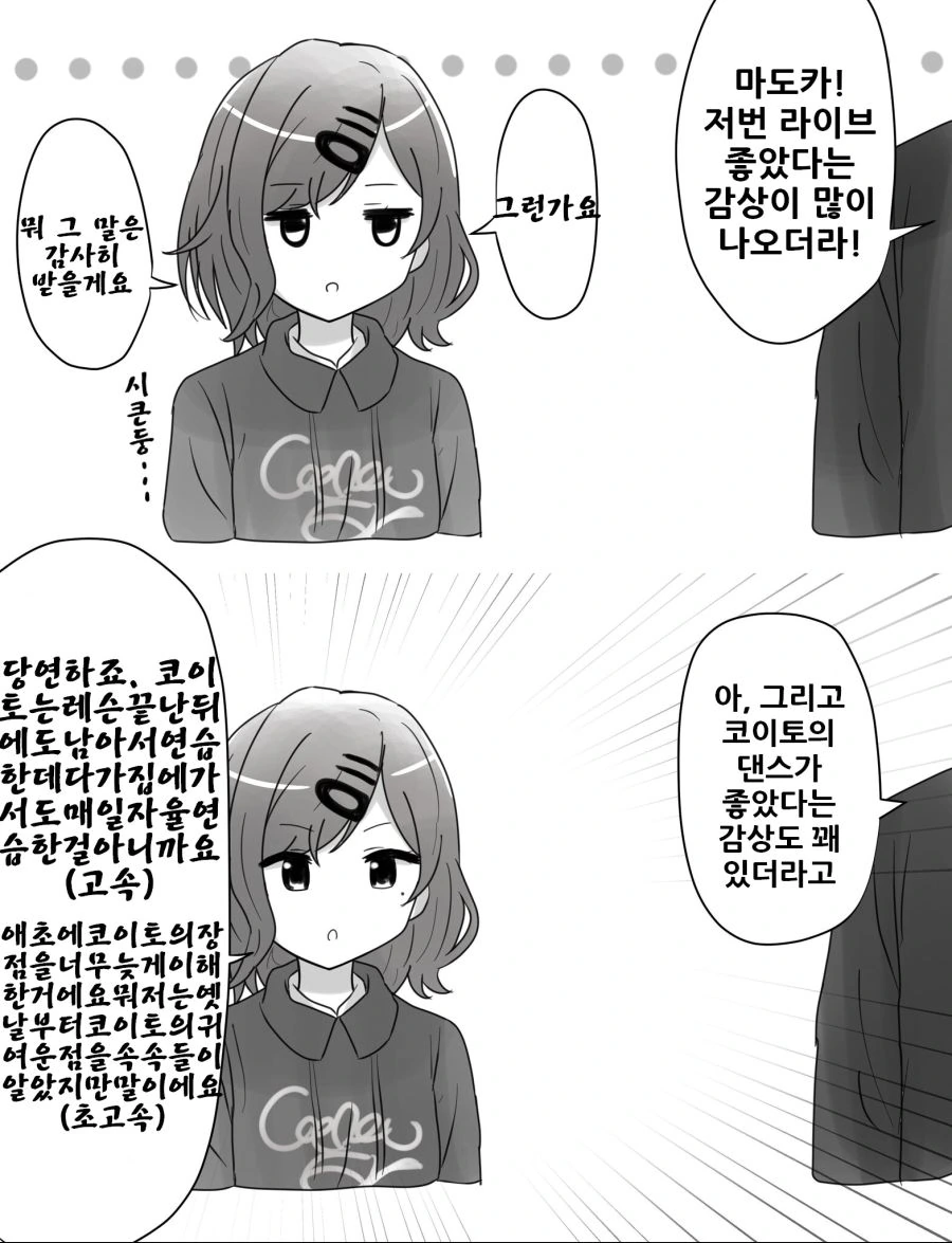 manga_2052968_010.webp