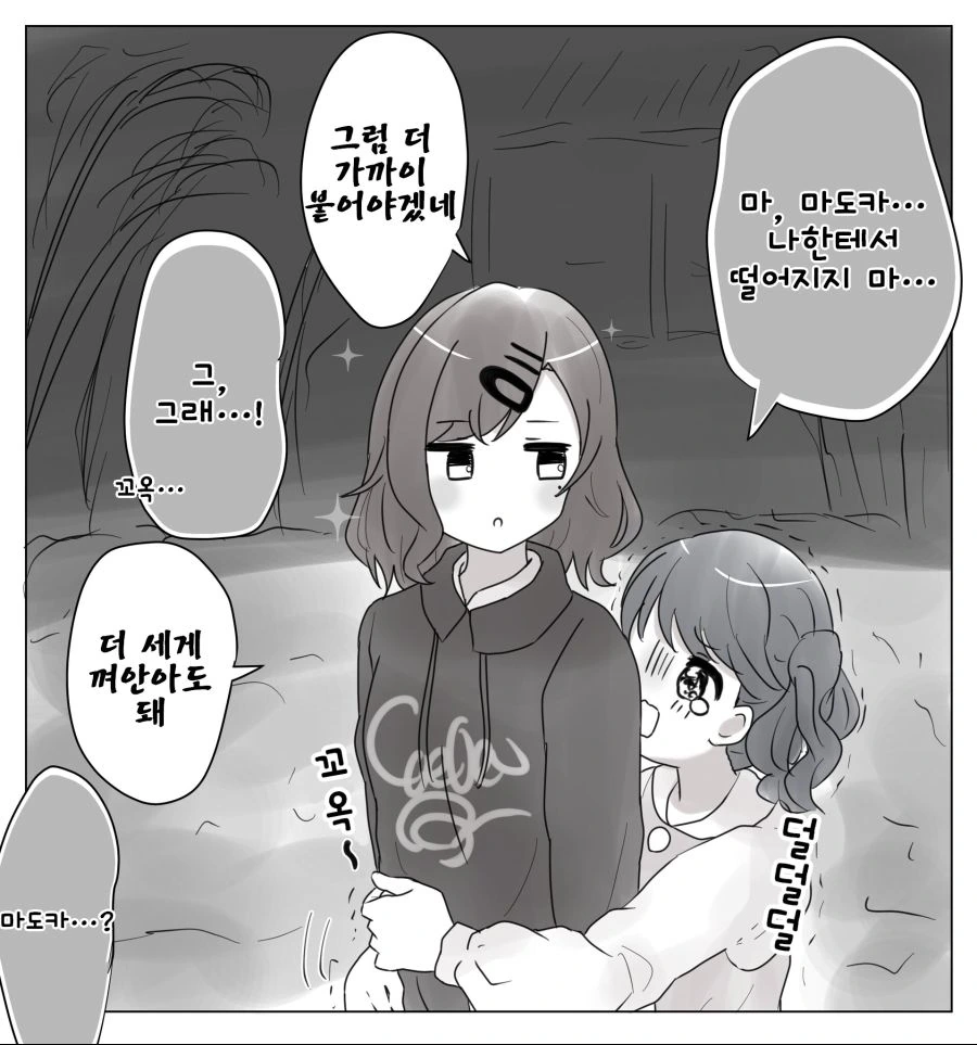 manga_2052968_013.webp