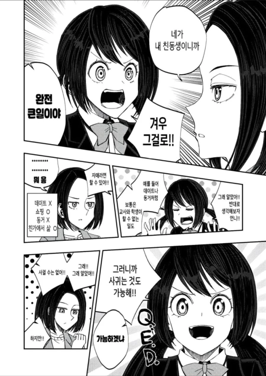 manga_2075741_002.webp