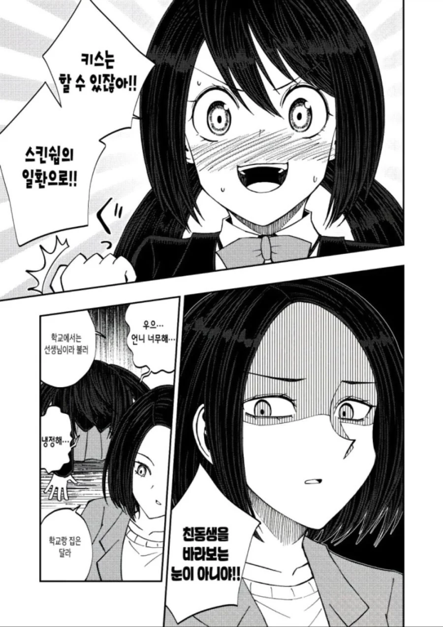 manga_2075741_003.webp