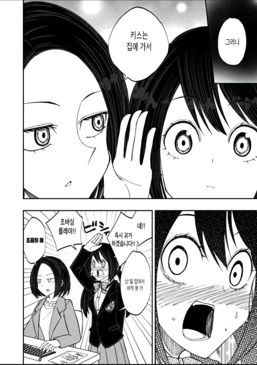 manga_2075741_004.webp