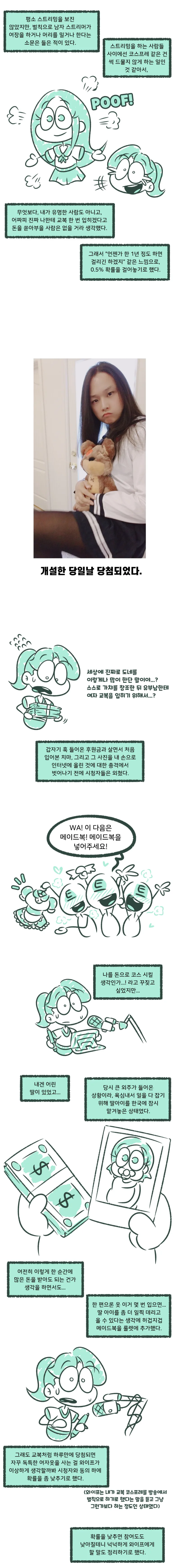 manga_2079900_003.webp